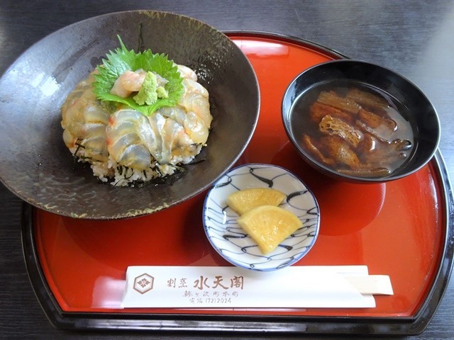 割烹 水天閣4