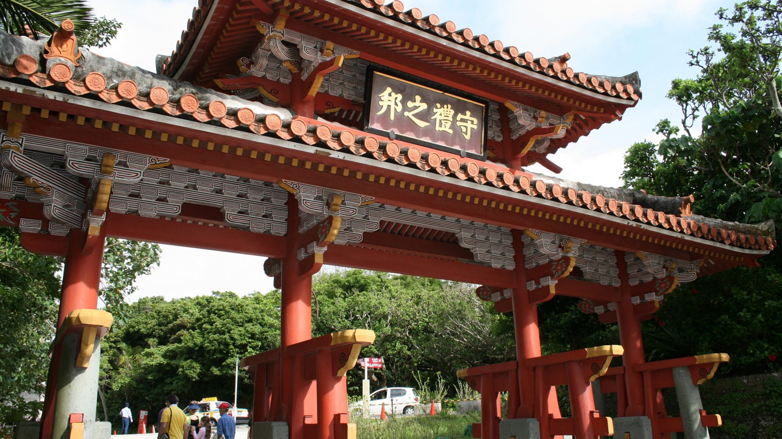 琉球守礼の門3
