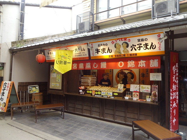 ○錦本舗4