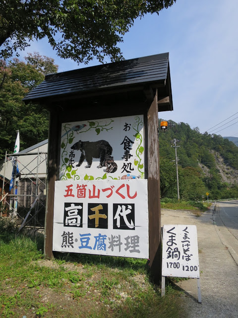 高千代